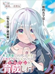 猫先生值夜班漫改封面