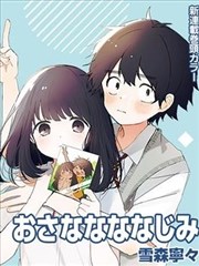 墨色江湖漫改封面
