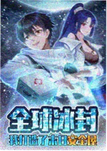 夜航星图动漫封面